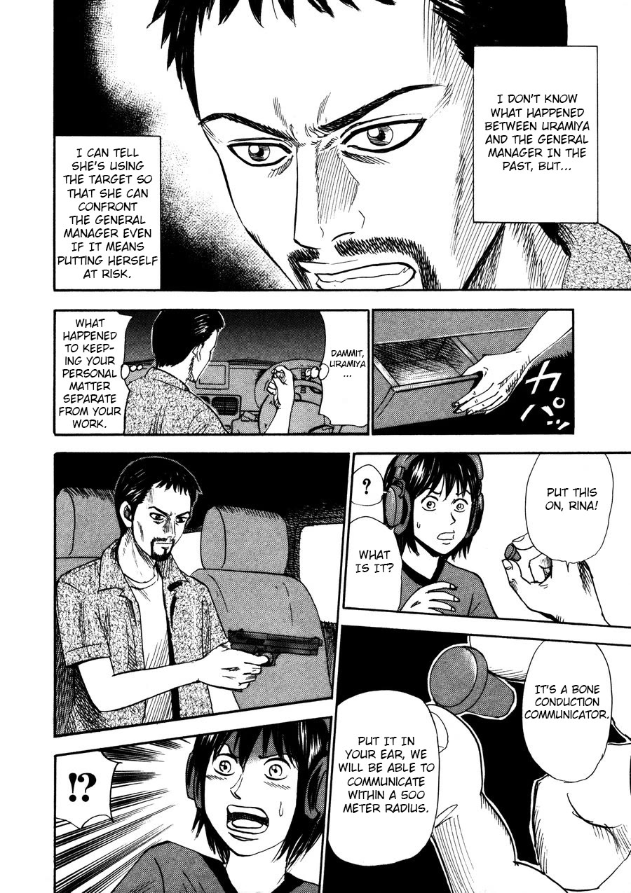 Revenge Shop Chapter 97 page 14 - Chapter 97: VS Fortune Teller 3