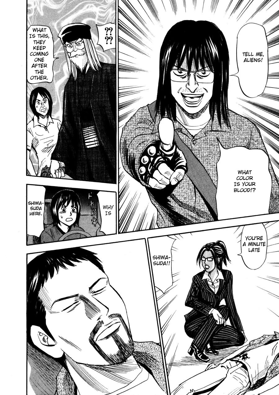 Revenge Shop Chapter 97 page 32 - Chapter 97: VS Fortune Teller 3