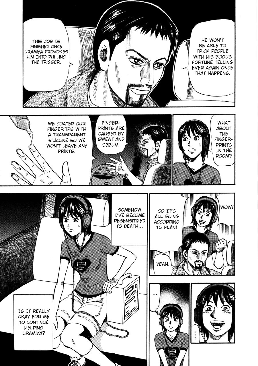 Revenge Shop Chapter 97 page 5 - Chapter 97: VS Fortune Teller 3