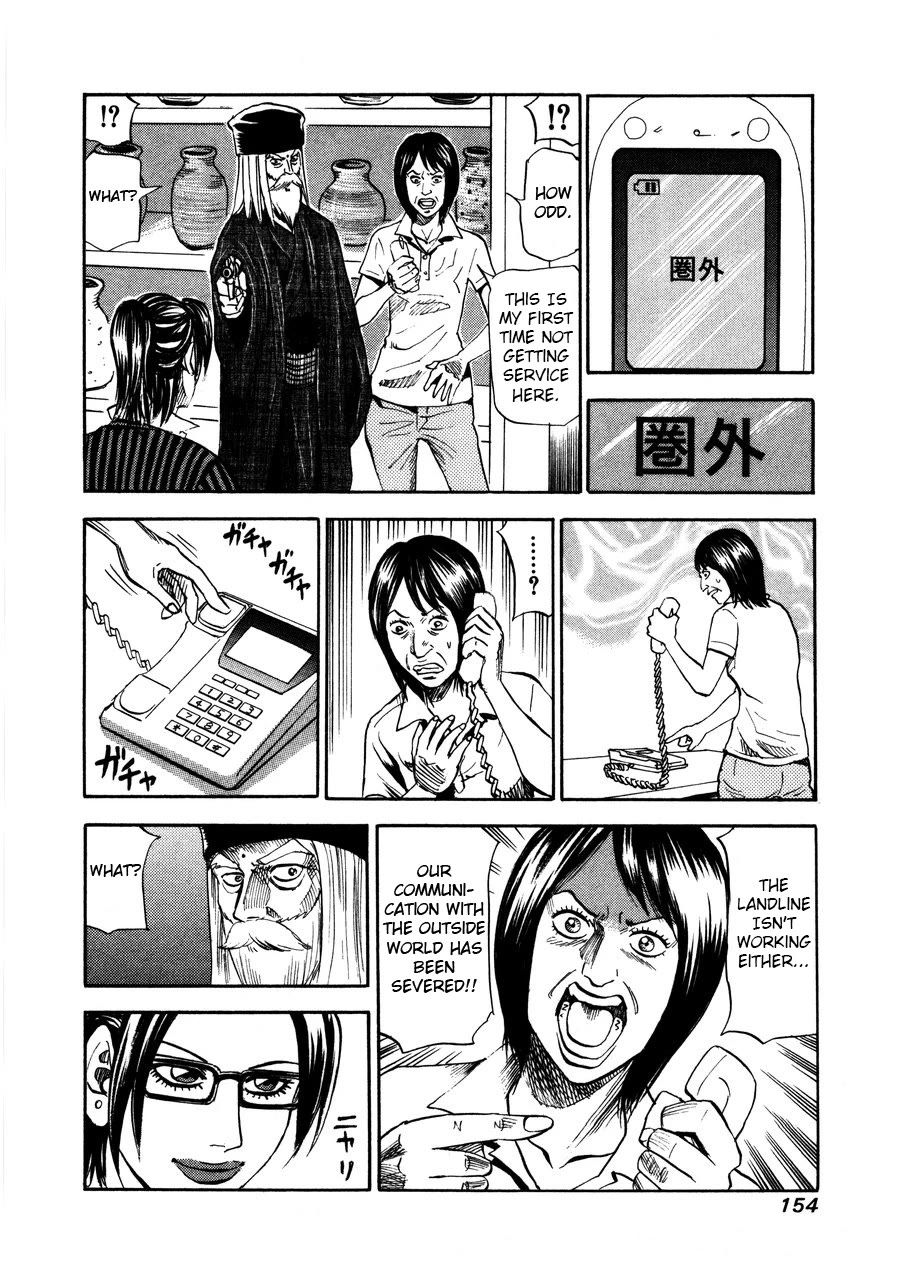 Revenge Shop Chapter 97 page 6 - Chapter 97: VS Fortune Teller 3