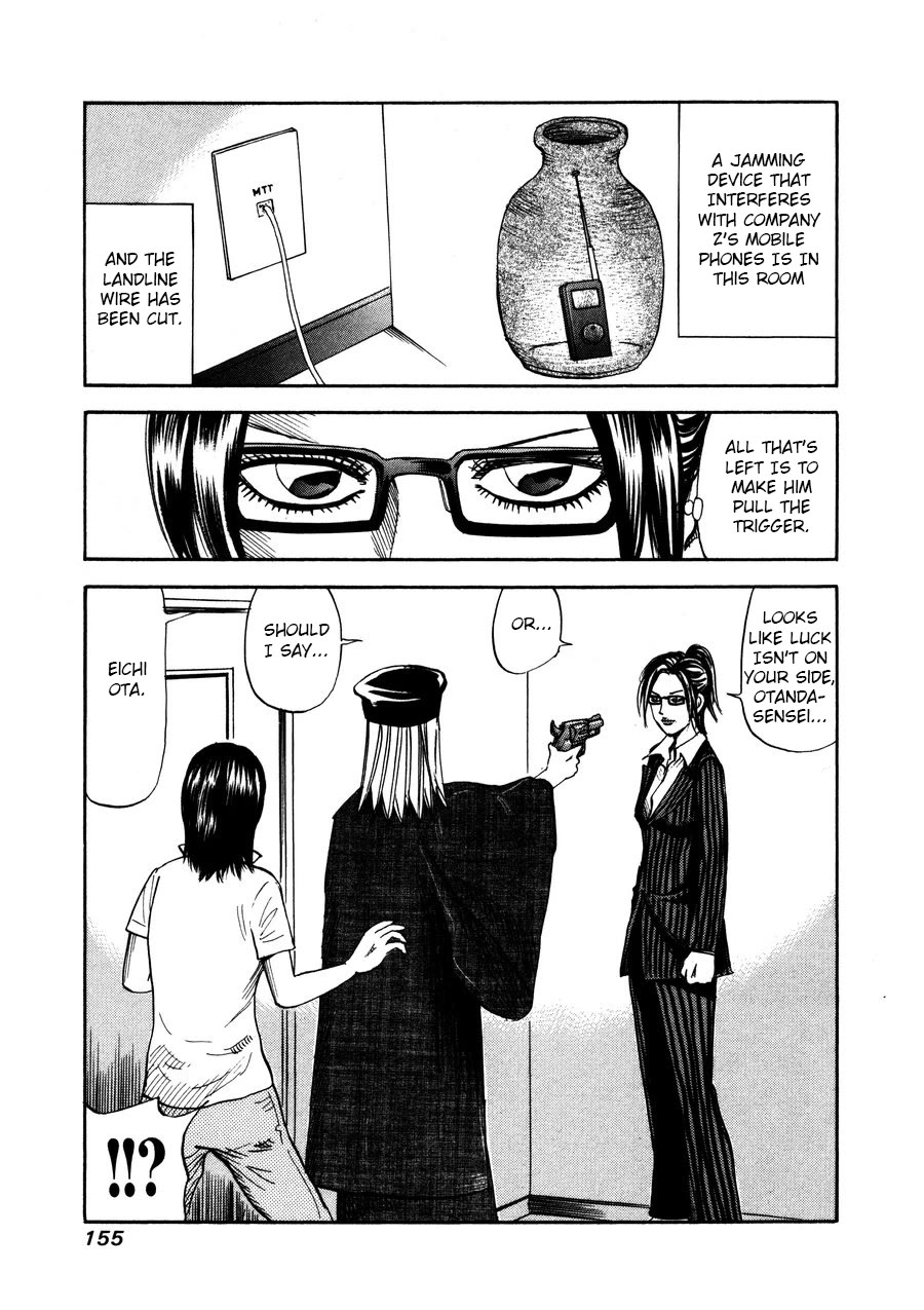 Revenge Shop Chapter 97 page 7 - Chapter 97: VS Fortune Teller 3