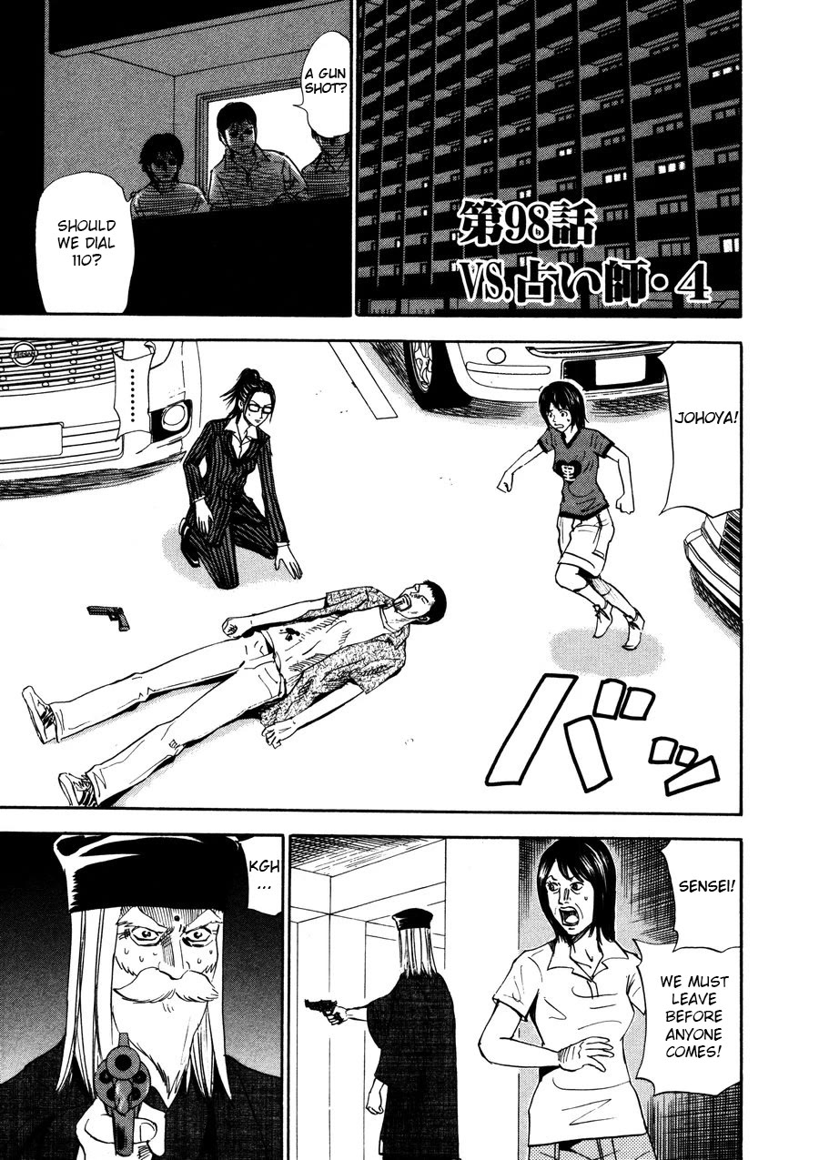 Revenge Shop Chapter 98 page 1 - Chapter 98: VS Fortune Teller 4