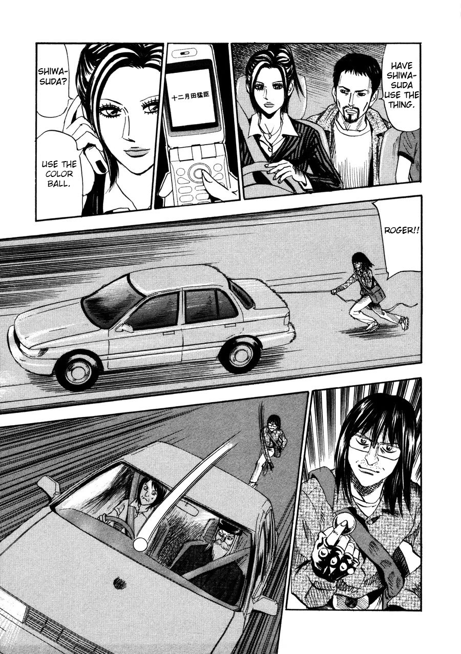 Revenge Shop Chapter 98 page 17 - Chapter 98: VS Fortune Teller 4