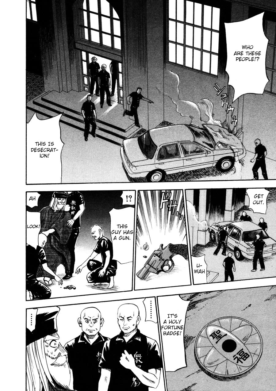 Revenge Shop Chapter 98 page 20 - Chapter 98: VS Fortune Teller 4