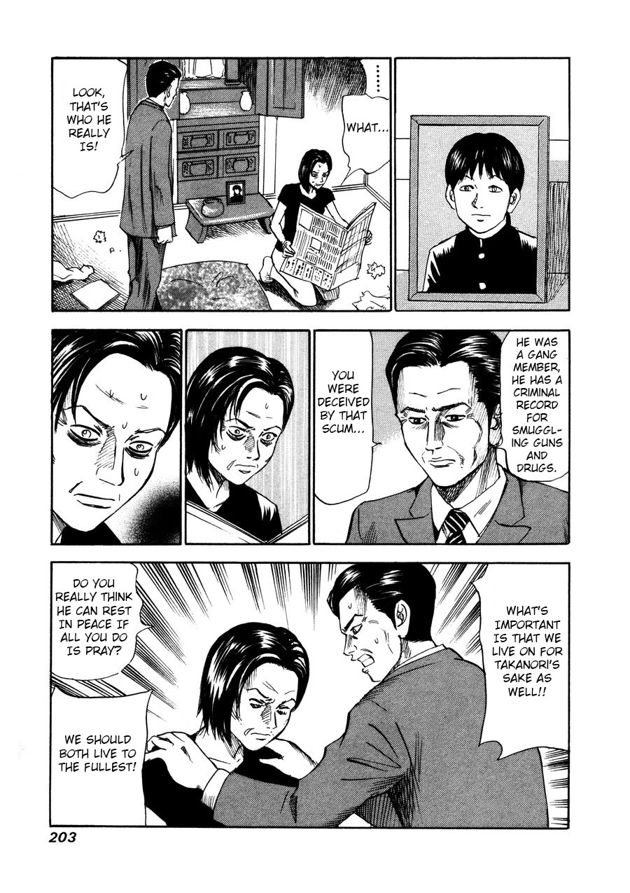 Revenge Shop Chapter 98 page 23 - Chapter 98: VS Fortune Teller 4