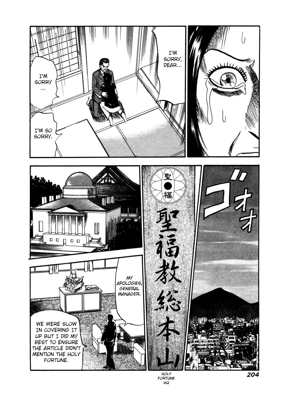 Revenge Shop Chapter 98 page 24 - Chapter 98: VS Fortune Teller 4