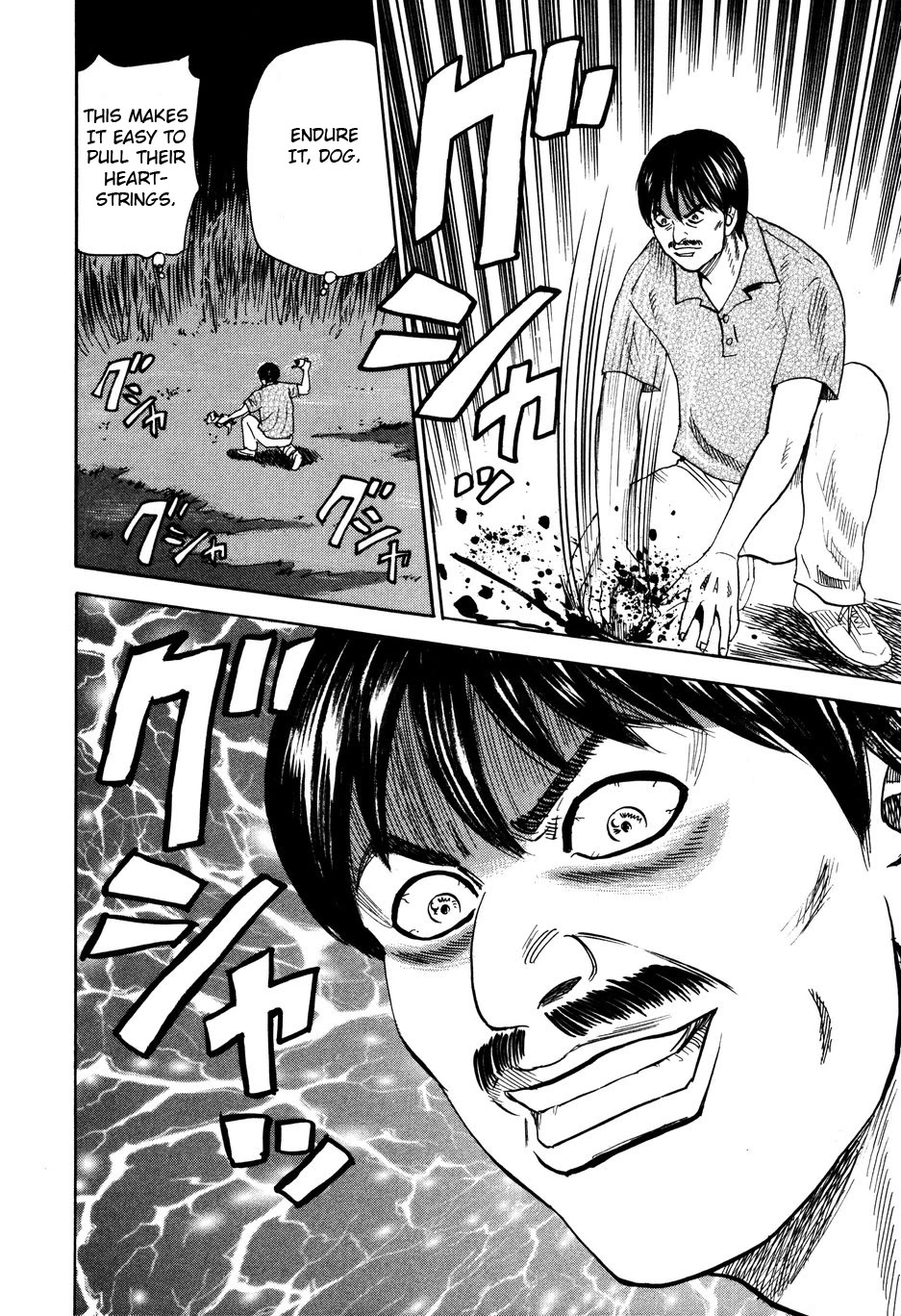 Revenge Shop Chapter 99 page 14 - Chapter 99: Animal Welfare