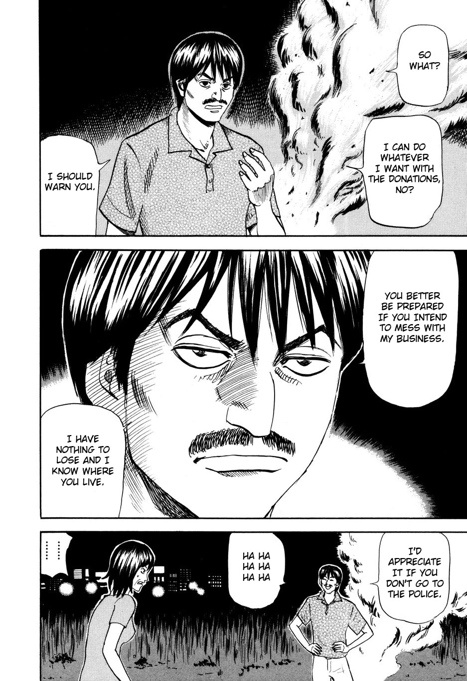 Revenge Shop Chapter 99 page 16 - Chapter 99: Animal Welfare