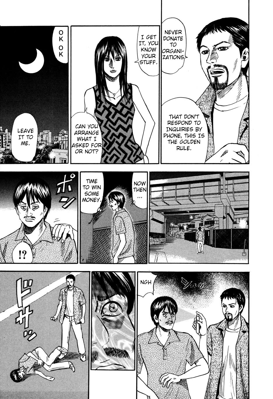 Revenge Shop Chapter 99 page 19 - Chapter 99: Animal Welfare
