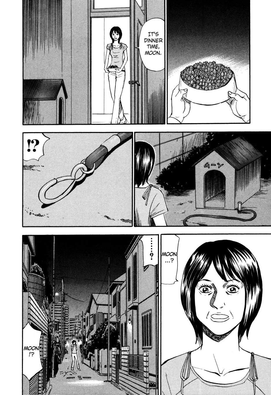 Revenge Shop Chapter 99 page 2 - Chapter 99: Animal Welfare