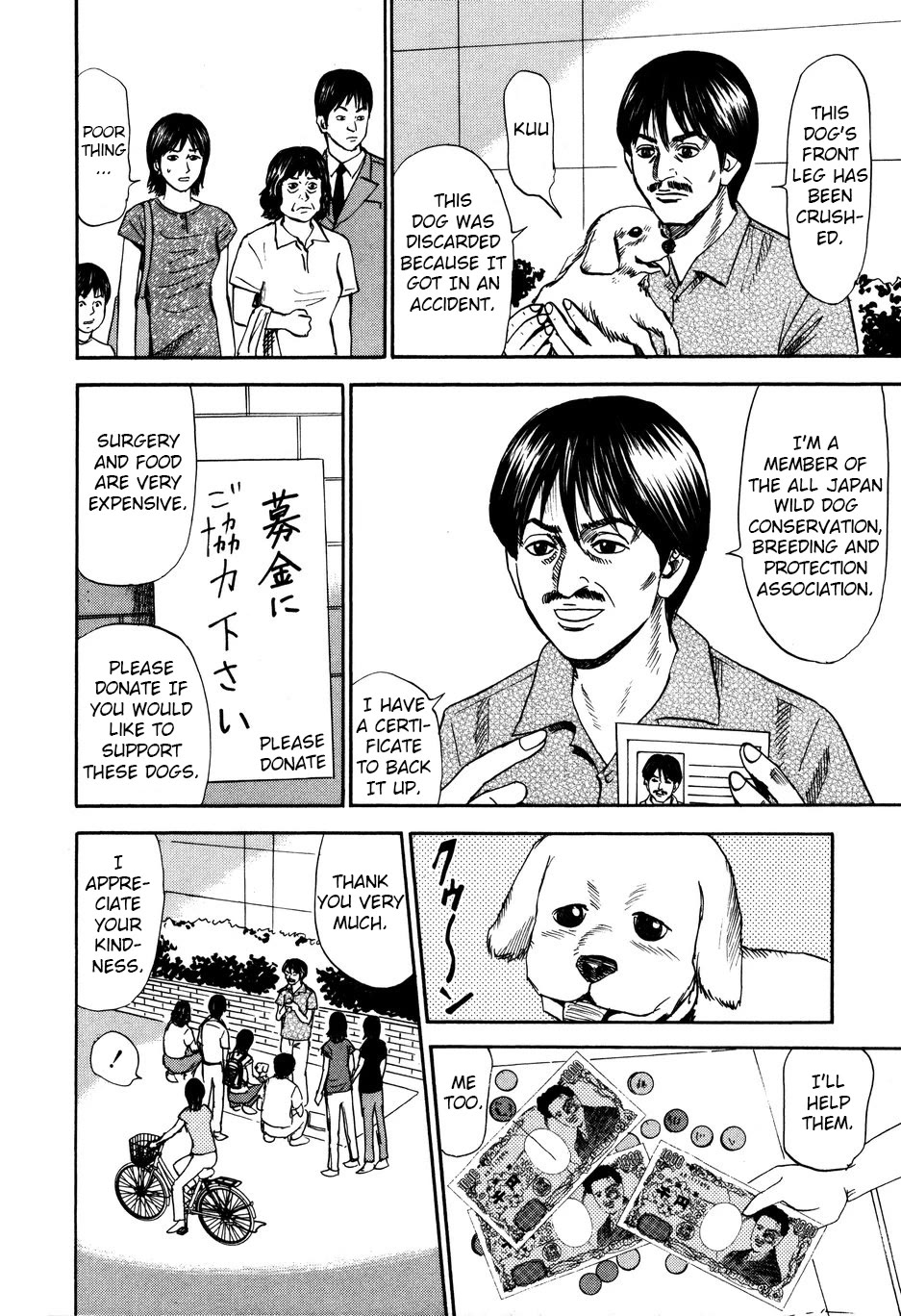 Revenge Shop Chapter 99 page 4 - Chapter 99: Animal Welfare