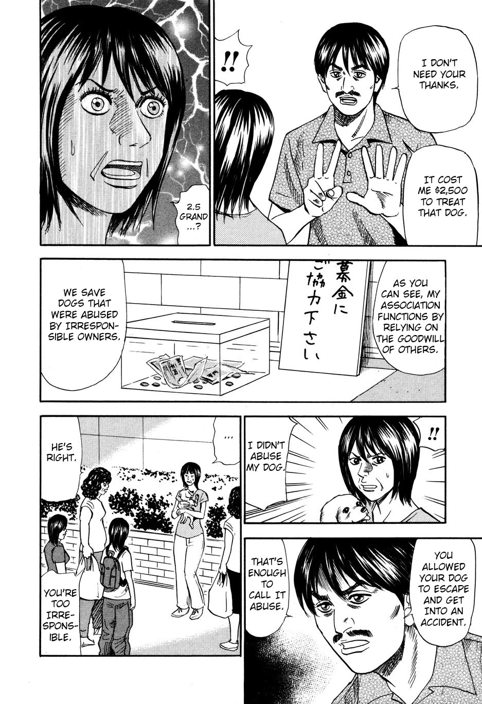 Revenge Shop Chapter 99 page 6 - Chapter 99: Animal Welfare