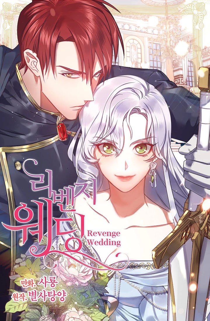 Revenge Wedding Chapter 2 page 3 - Chapter 2