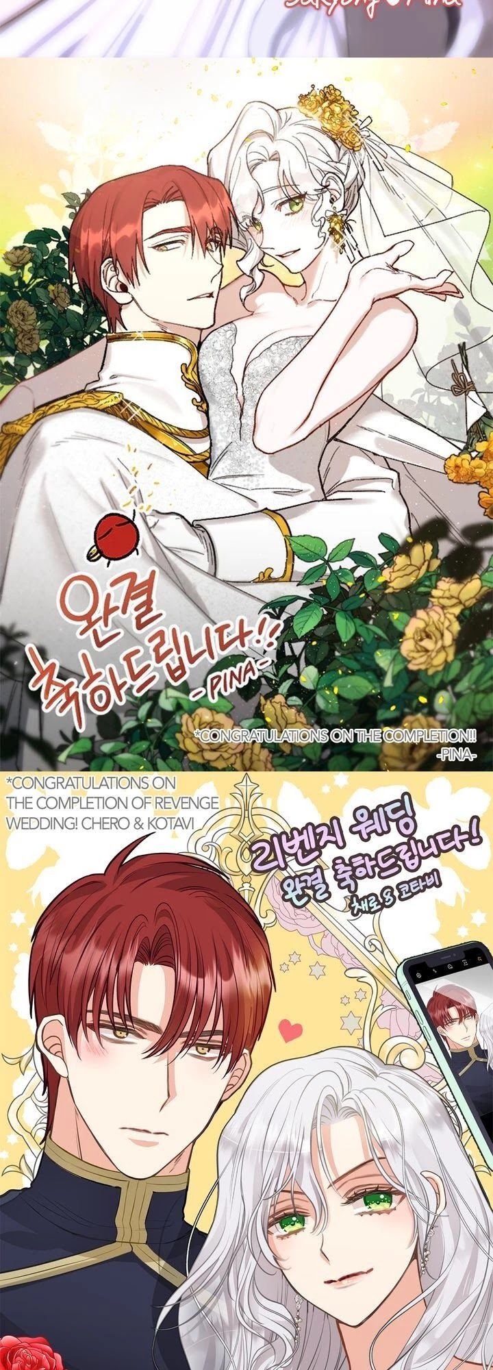 Revenge Wedding Chapter 84 page 31 - Chapter 84 [END]