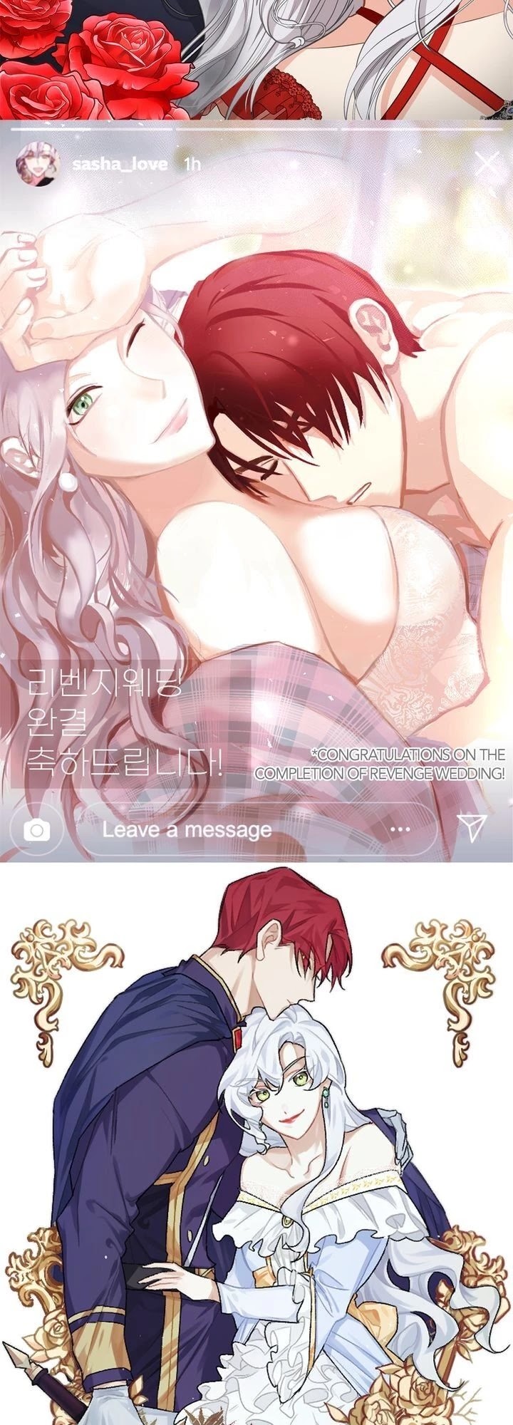 Revenge Wedding Chapter 84 page 32 - Chapter 84 [END]