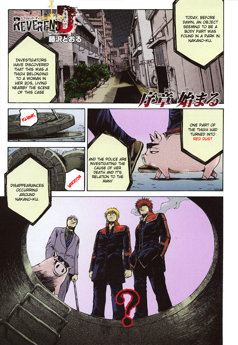 Reverend D Chapter 0 page 1 - Chapter 0 v2