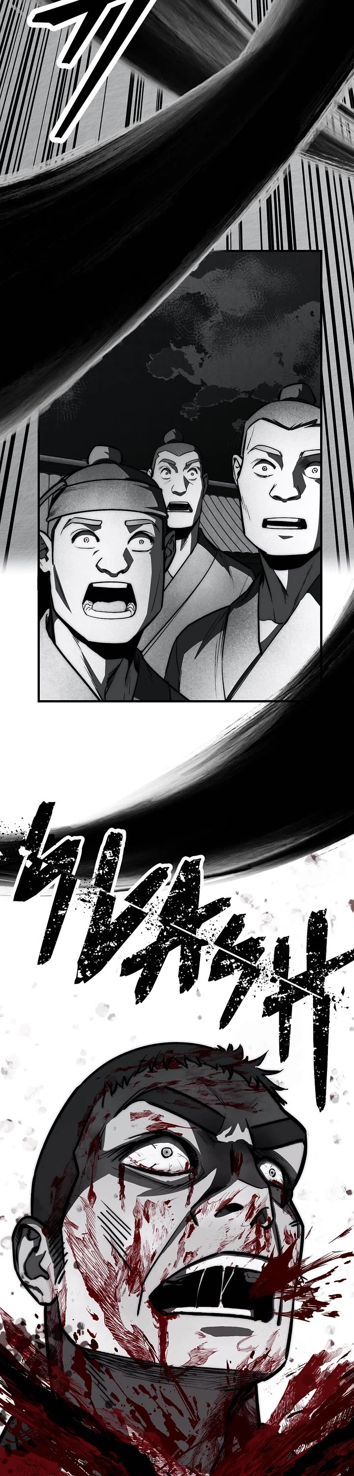Reverend Insanity (2025) Chapter 23 page 4 - Chapter 23