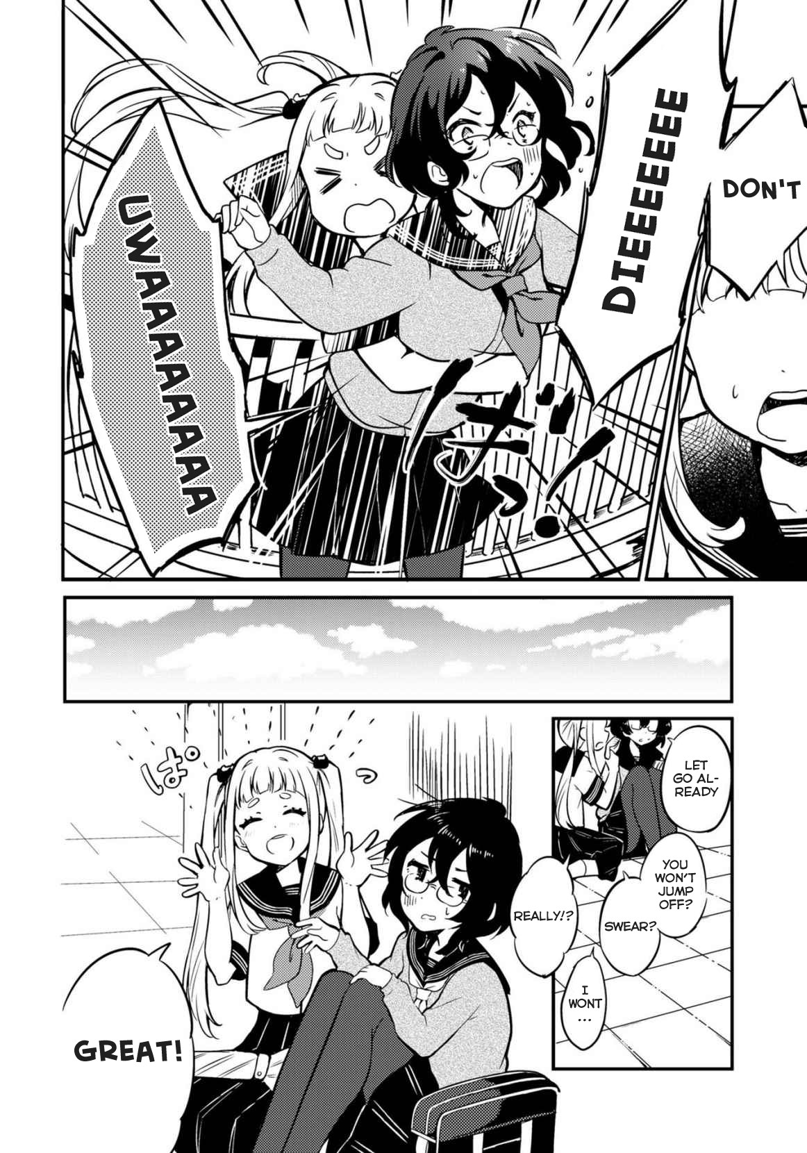 Reverie in a Deserted Bus Chapter 2 page 6 - Chapter 2: Reverie in a Deserted Bus [END]