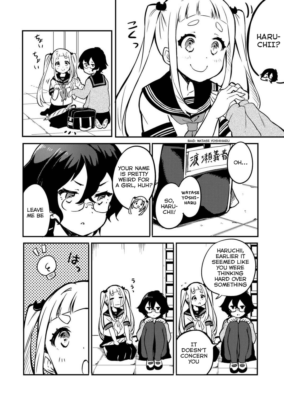 Reverie in a Deserted Bus Chapter 2 page 8 - Chapter 2: Reverie in a Deserted Bus [END]
