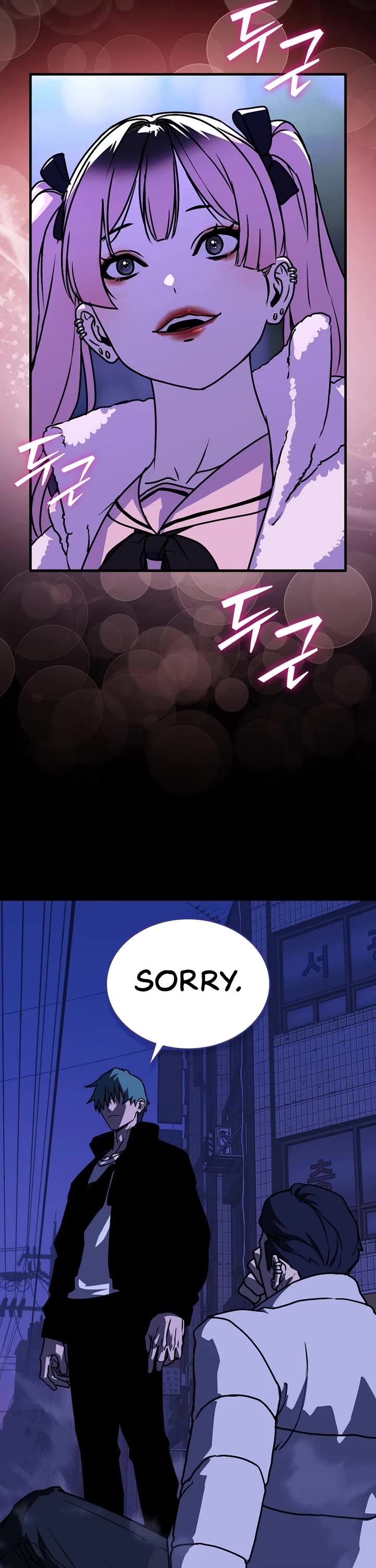 Reveries of the Moonlight (2026) Chapter 11 page 51 - Chapter 11
