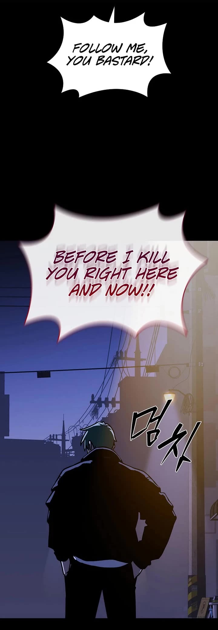Reveries of the Moonlight (2026) Chapter 12 page 4 - Chapter 12