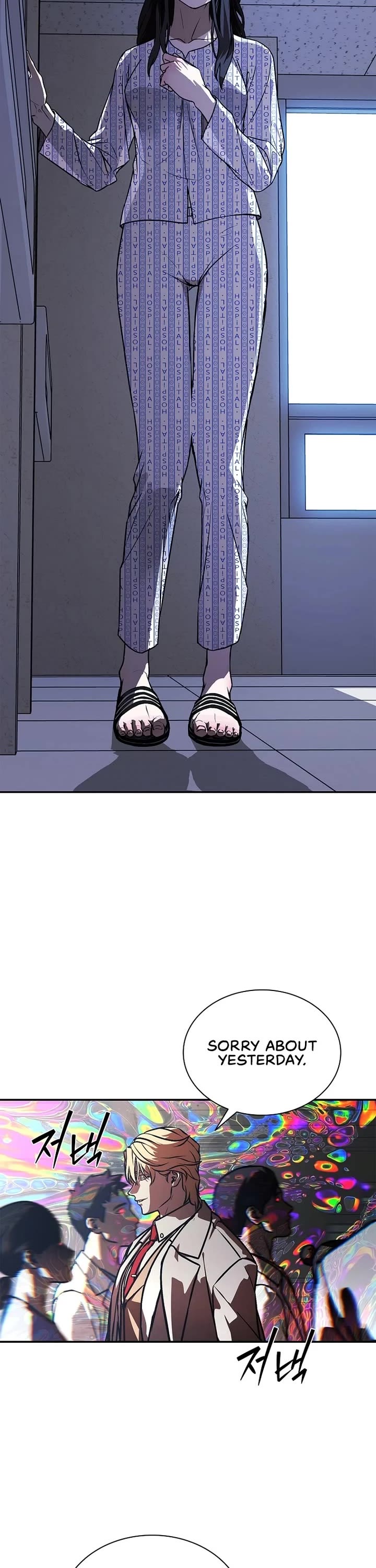 Reveries of the Moonlight (2026) Chapter 13 page 32 - Chapter 13