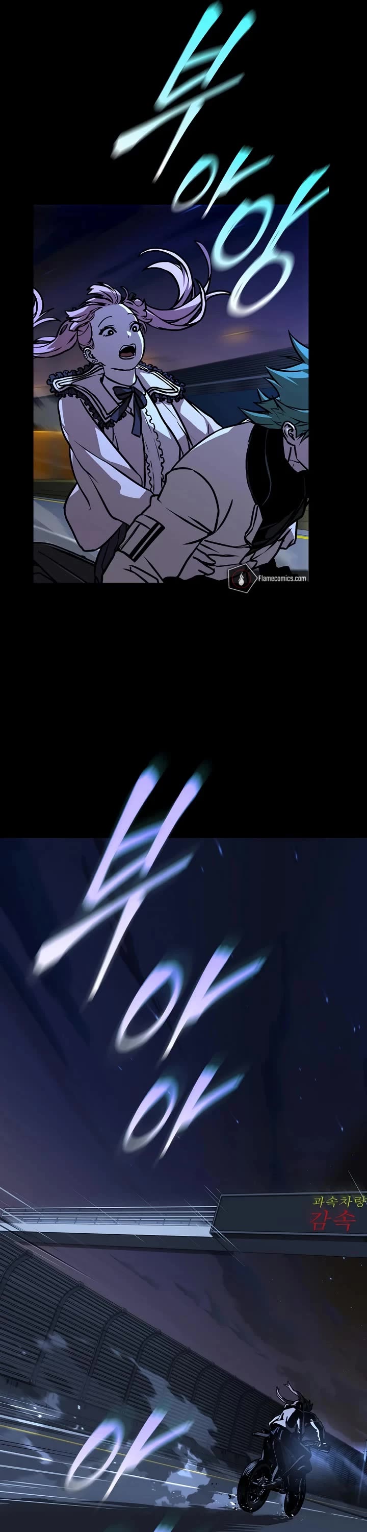 Reveries of the Moonlight (2026) Chapter 14 page 33 - Chapter 14