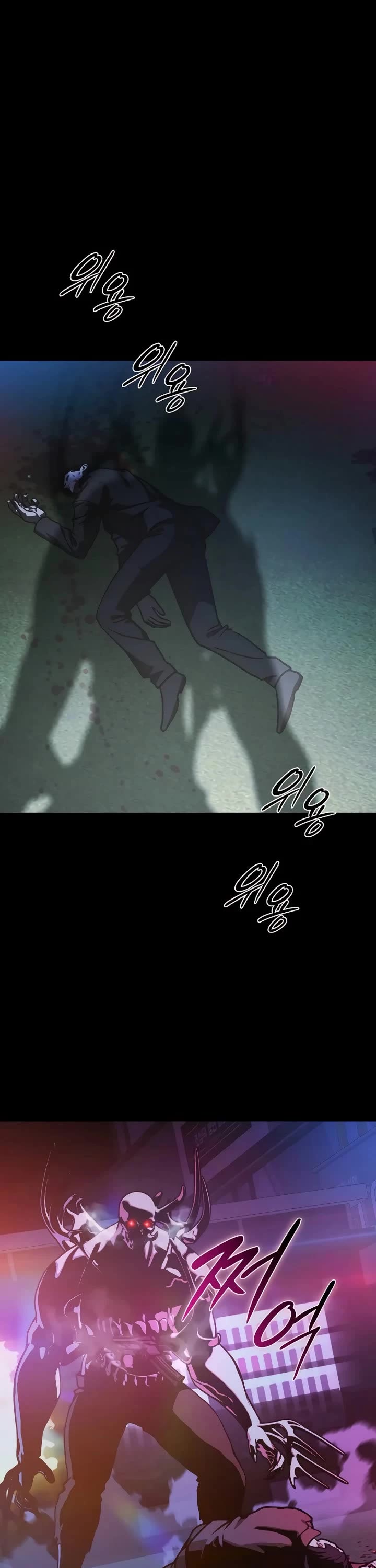 Reveries of the Moonlight (2026) Chapter 20 page 23 - Chapter 20