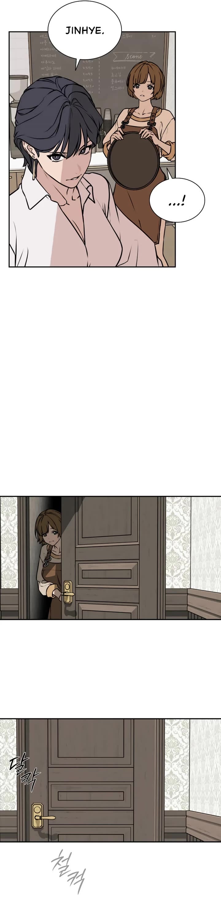 Reveries of the Moonlight (2026) Chapter 25 page 26 - Chapter 25