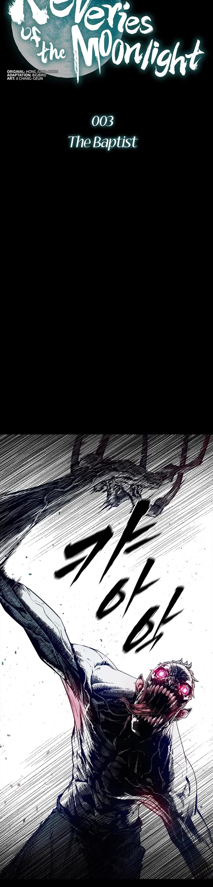 Reveries of the Moonlight (2026) Chapter 3 page 7 - Chapter 3