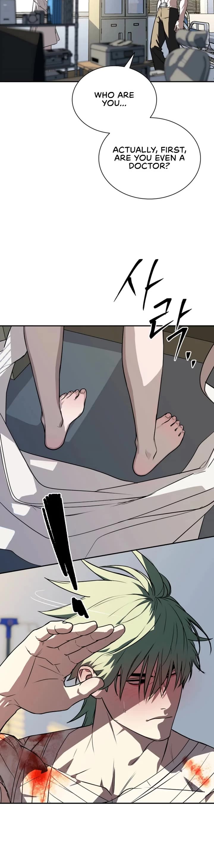 Reveries of the Moonlight (2026) Chapter 36 page 9 - Chapter 36
