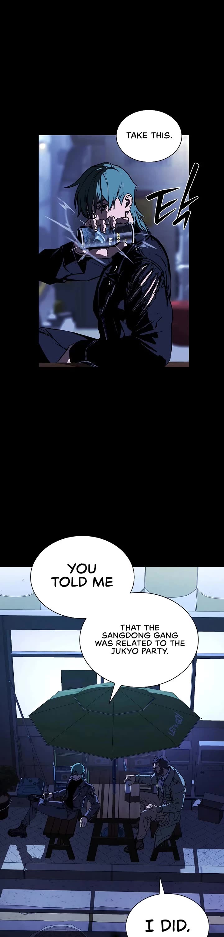 Reveries of the Moonlight (2026) Chapter 8 page 22 - Chapter 8