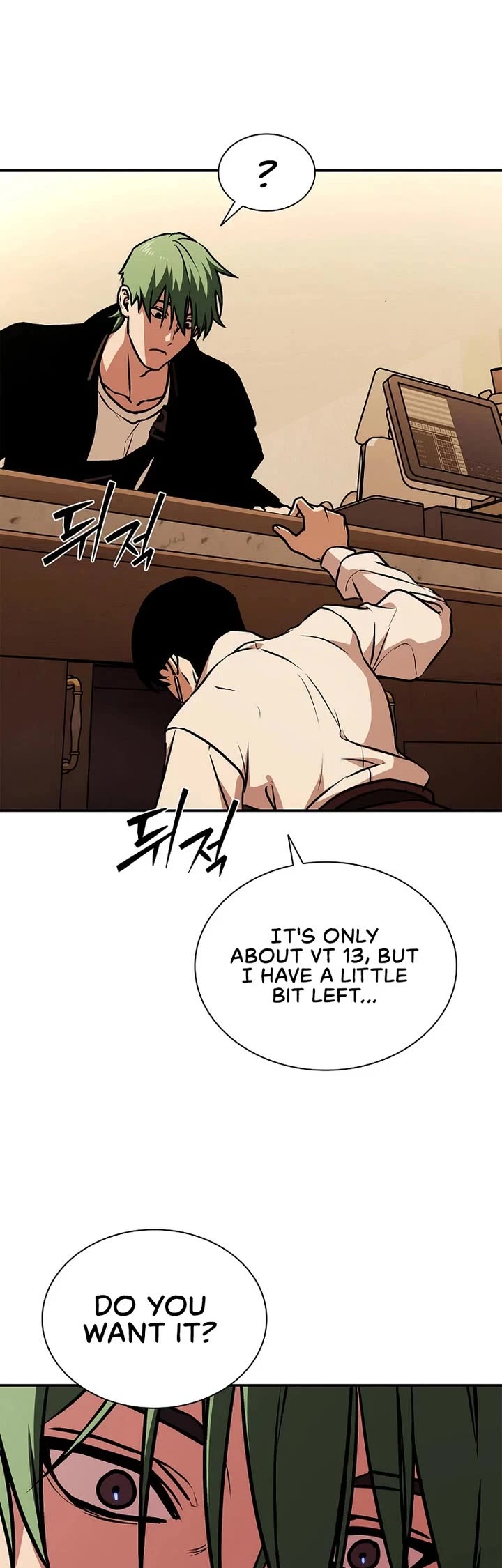 Reveries of the Moonlight (2026) Chapter 9 page 29 - Chapter 9