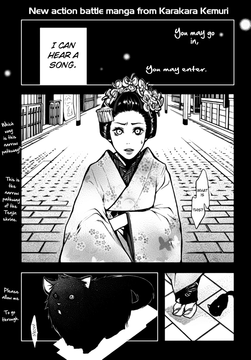 :REverSAL Chapter 1 page 1 - Chapter 1