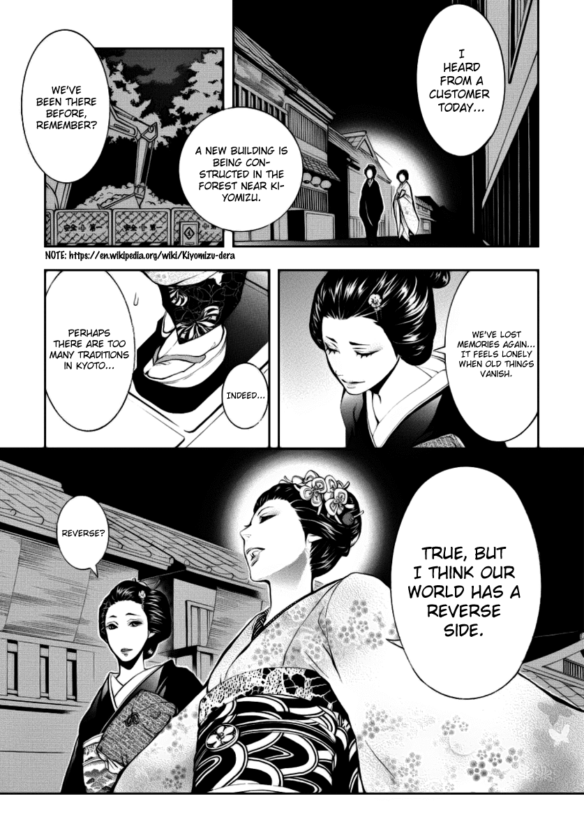 :REverSAL Chapter 1 page 12 - Chapter 1