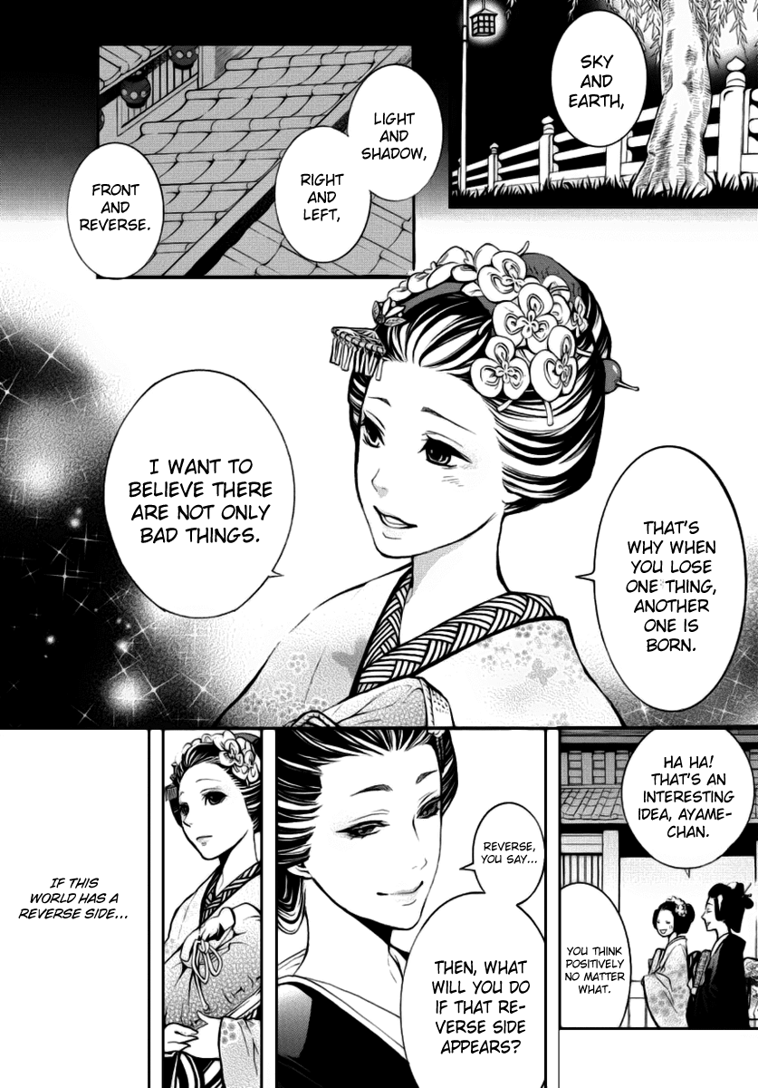 :REverSAL Chapter 1 page 13 - Chapter 1