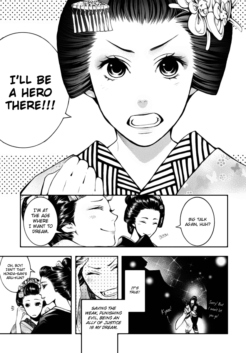 :REverSAL Chapter 1 page 14 - Chapter 1