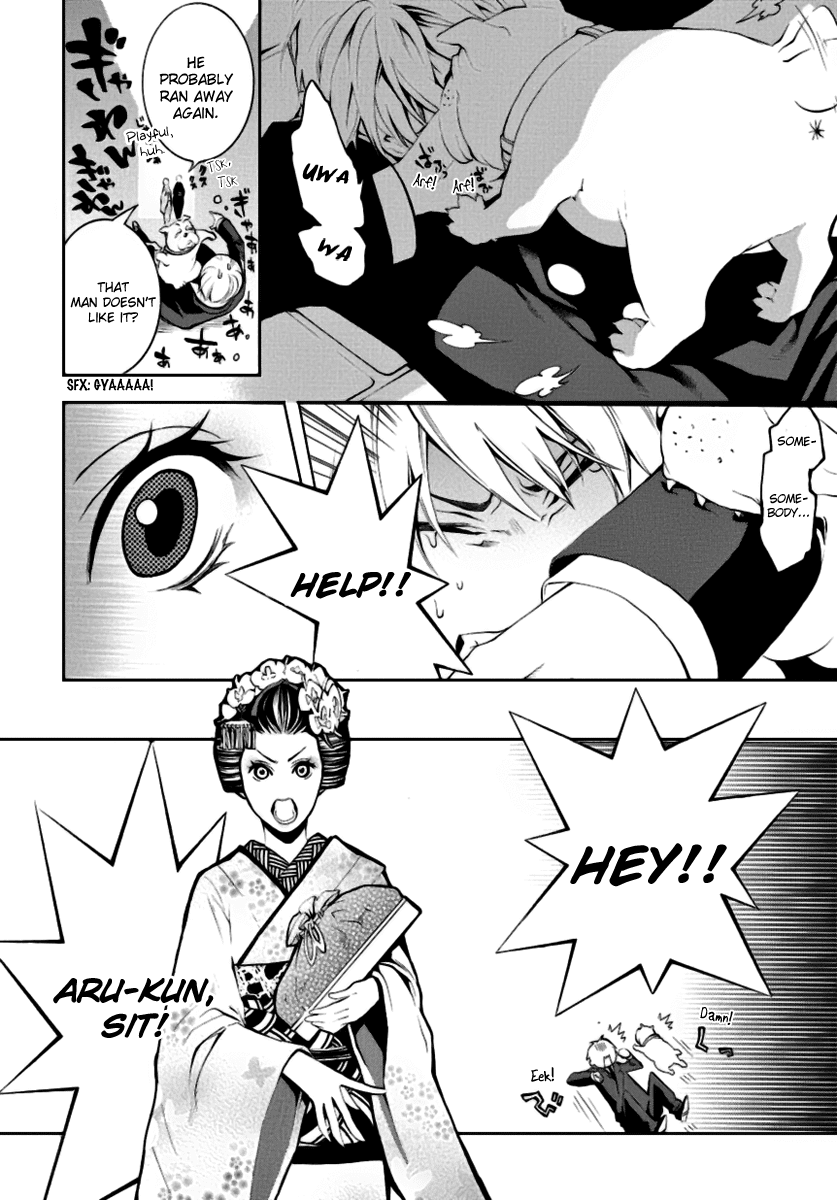 :REverSAL Chapter 1 page 15 - Chapter 1