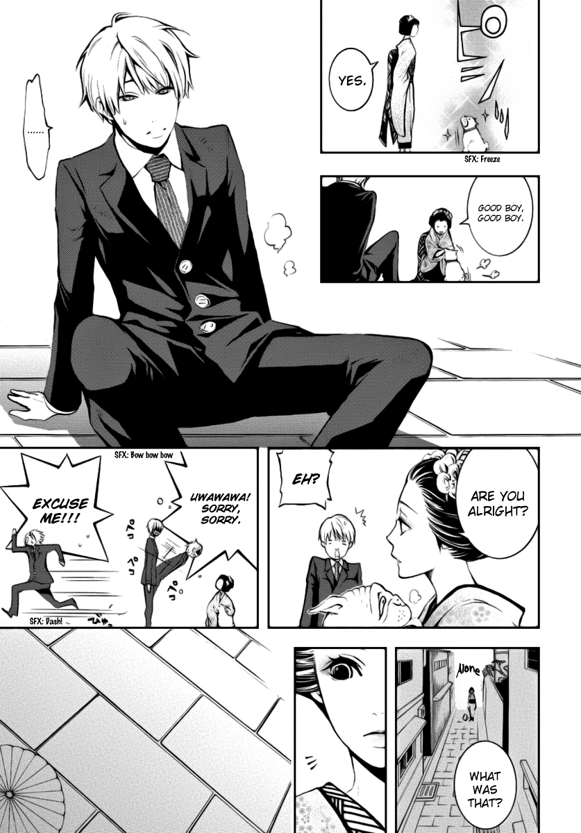 :REverSAL Chapter 1 page 16 - Chapter 1
