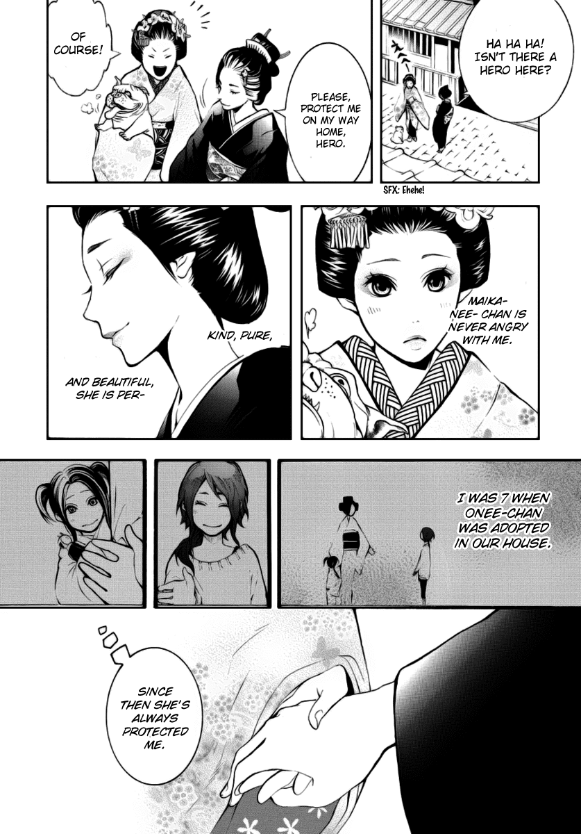 :REverSAL Chapter 1 page 17 - Chapter 1