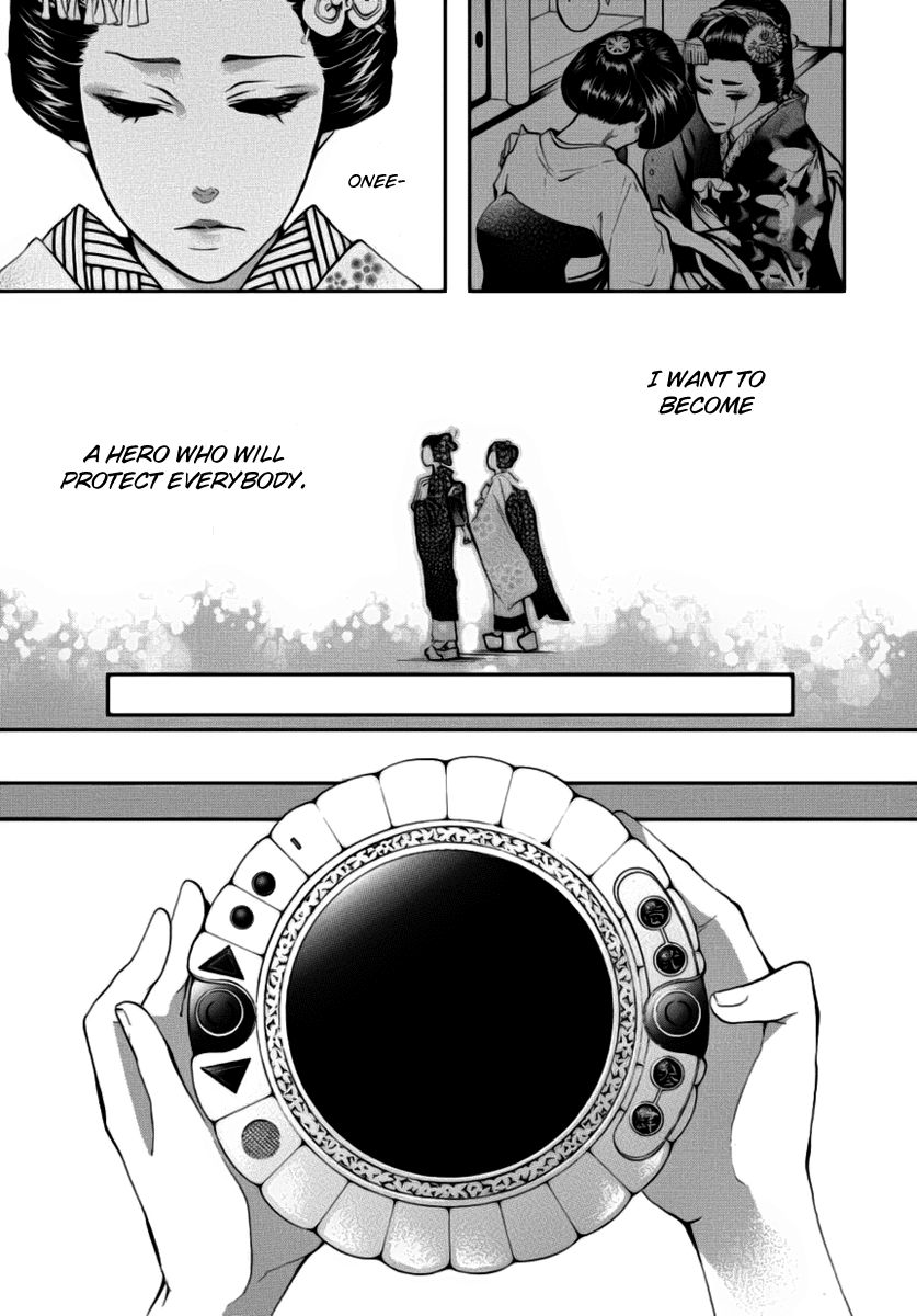 :REverSAL Chapter 1 page 18 - Chapter 1