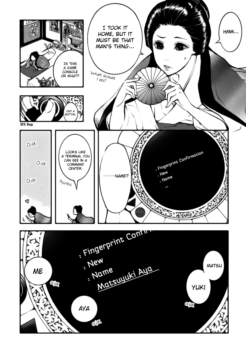 :REverSAL Chapter 1 page 19 - Chapter 1