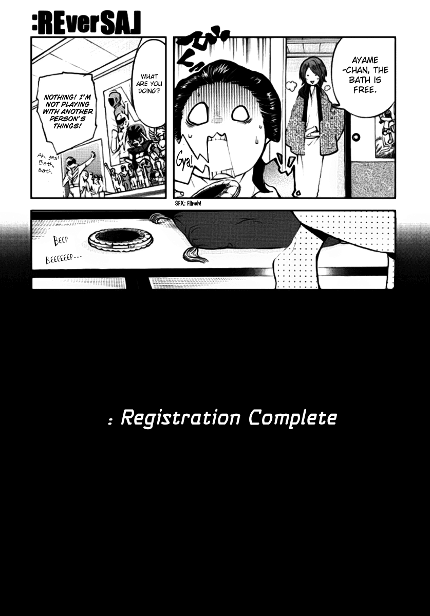 :REverSAL Chapter 1 page 20 - Chapter 1