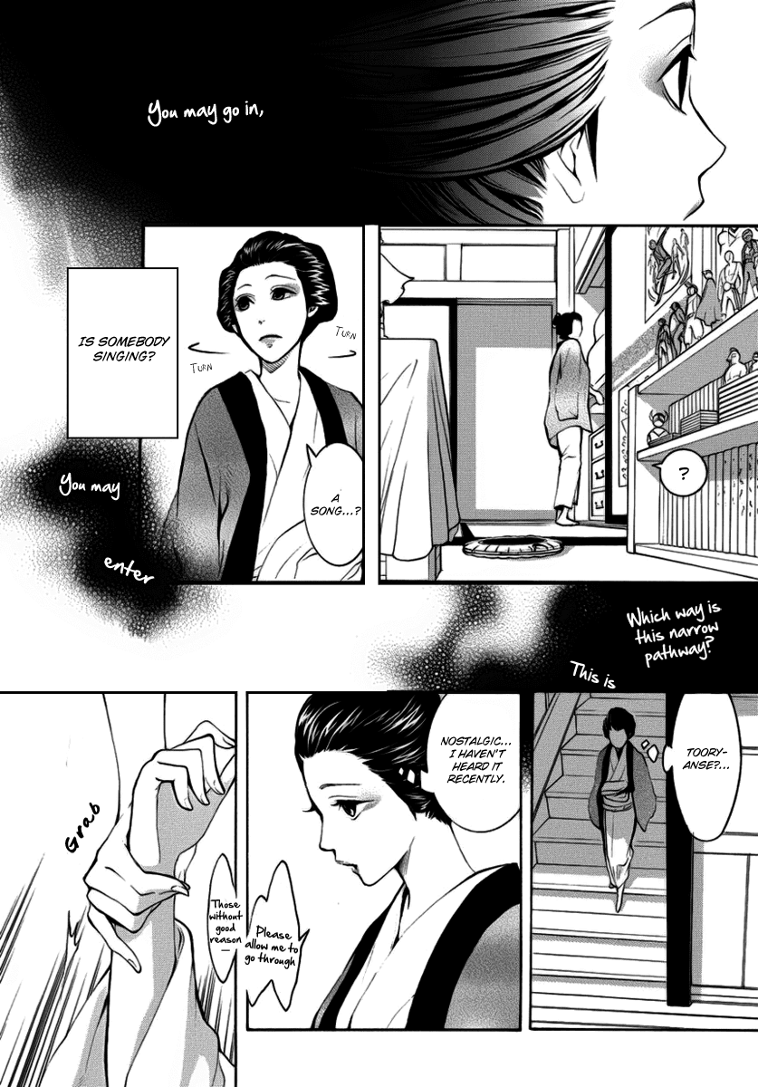 :REverSAL Chapter 1 page 21 - Chapter 1