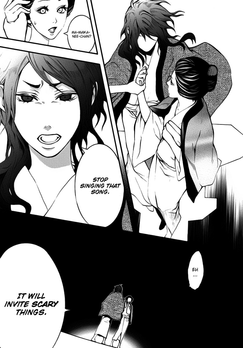 :REverSAL Chapter 1 page 22 - Chapter 1