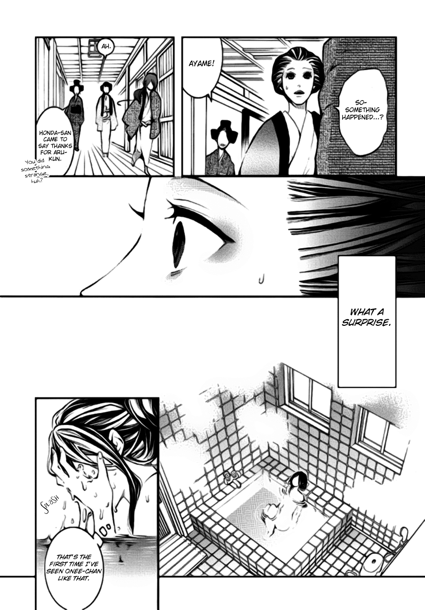 :REverSAL Chapter 1 page 23 - Chapter 1