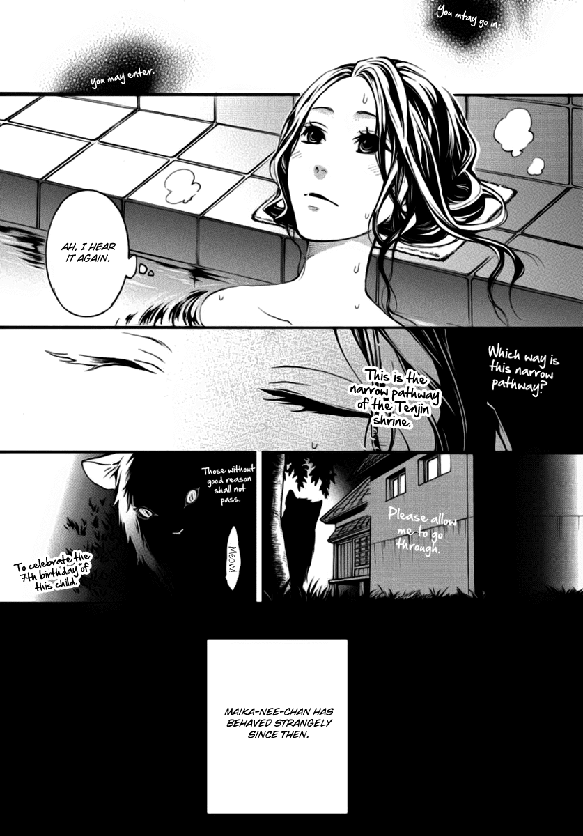 :REverSAL Chapter 1 page 24 - Chapter 1