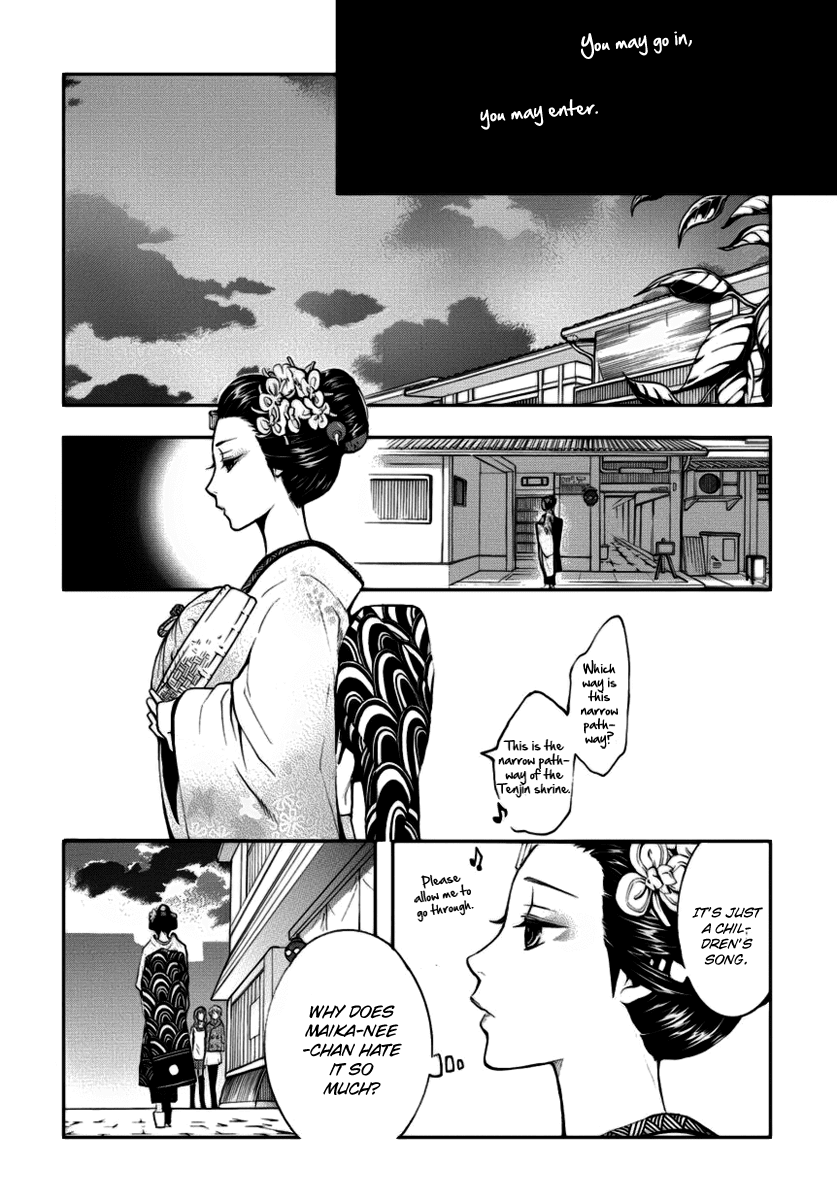 :REverSAL Chapter 1 page 25 - Chapter 1