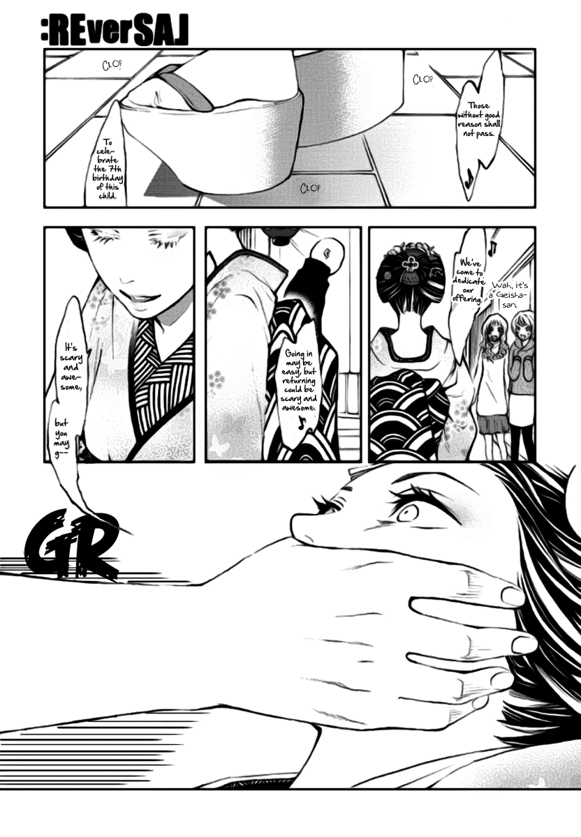 :REverSAL Chapter 1 page 26 - Chapter 1
