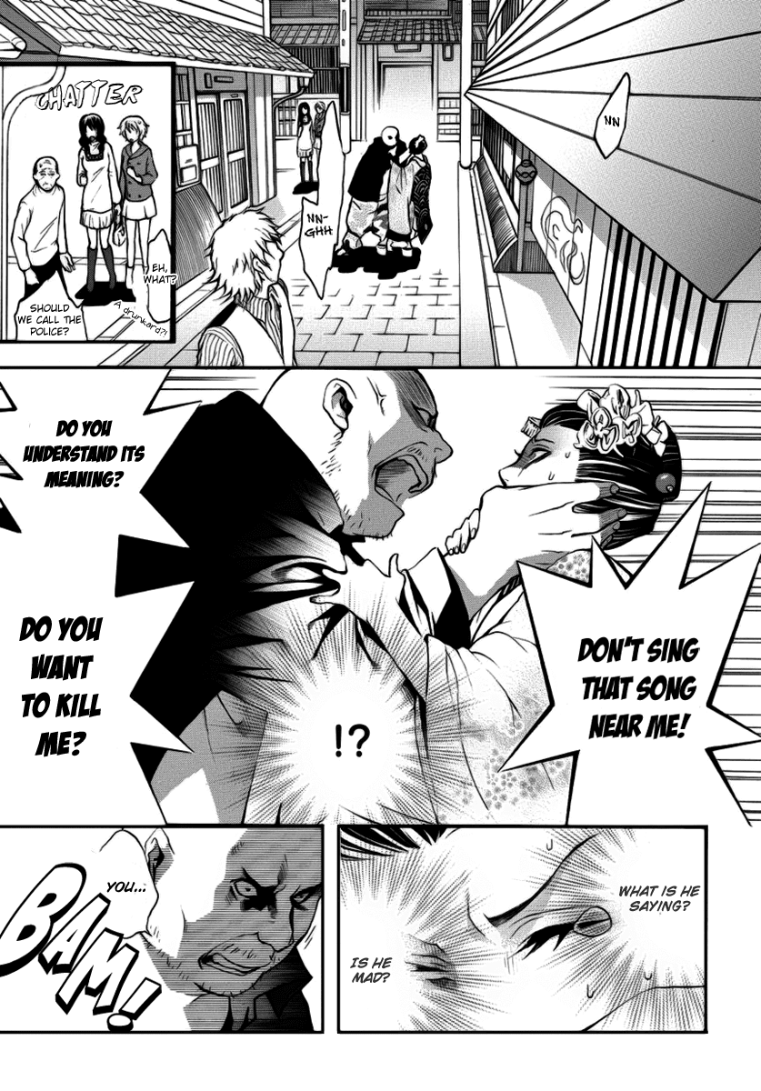 :REverSAL Chapter 1 page 28 - Chapter 1